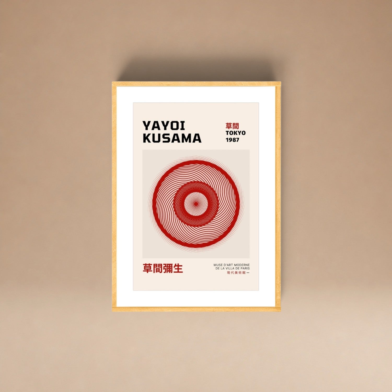 Cuadro Toky 87 Yayoi Kusama