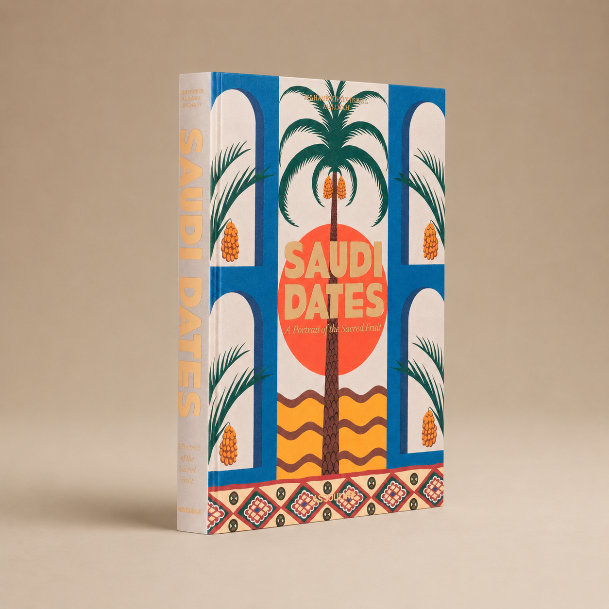 Saudi Dates: A Portrait of The Sacred Fruit
